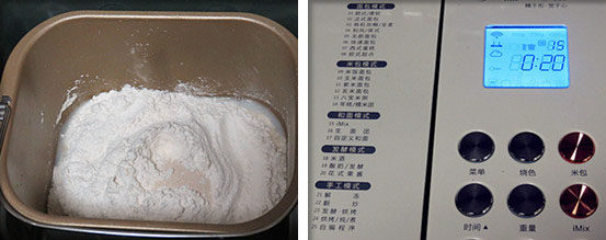 乳酪包,除<a style='color:red;display:inline-block;' href='/shicai/ 887'>黄油</a>外所有材料放面包机桶内,选择和面20分钟