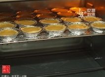 柠檬挞,烤箱预热160℃，上下火，第二层烤40分钟，烤至挞液凝固即可。