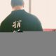 捎饭君