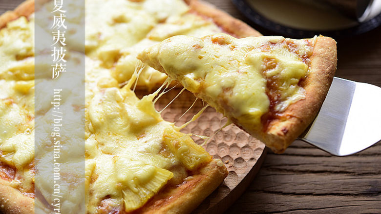 夏威夷披萨