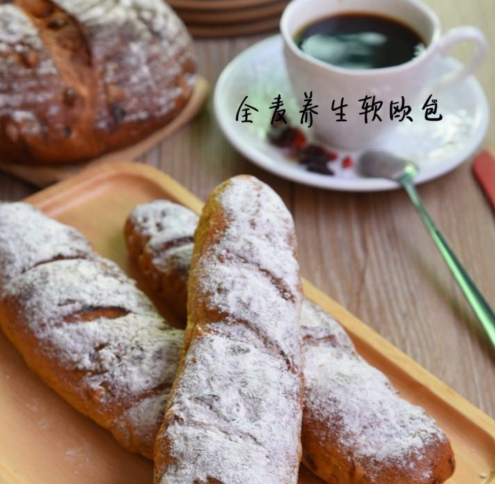 全麦养生软欧包