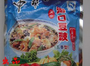 荷叶蒸鸡,<a style='color:red;display:inline-block;' href='/shicai/ 694'>豆豉</a>一份备用;