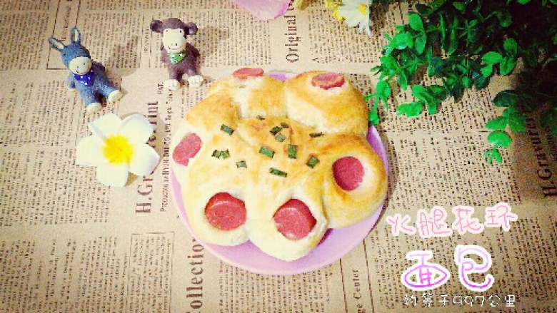 ≈火腿花环面包≈
