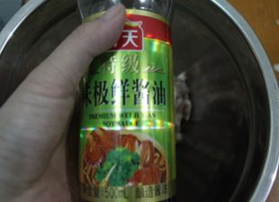 梅干菜包子,加少许酱油。