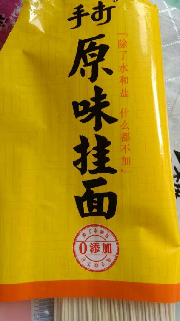 鸡蛋青菜面,<a style='color:red;display:inline-block;' href='/shicai/ 526'>面条</a>如图