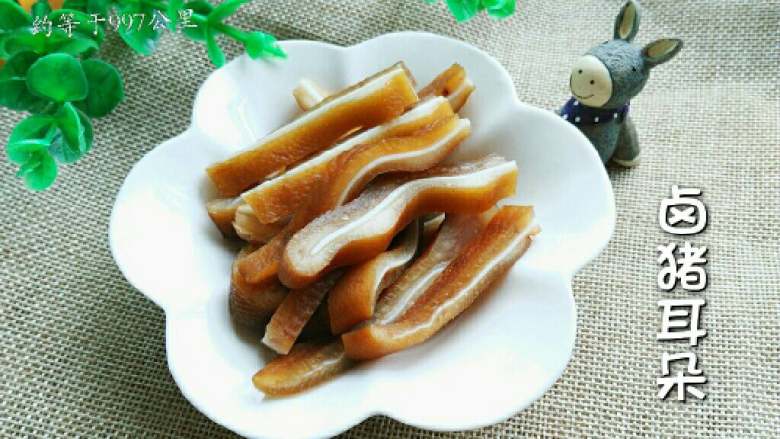 ≈卤猪耳朵≈,晾凉后，取出切条即可