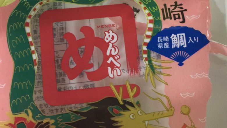 菊花茶
,仙贝