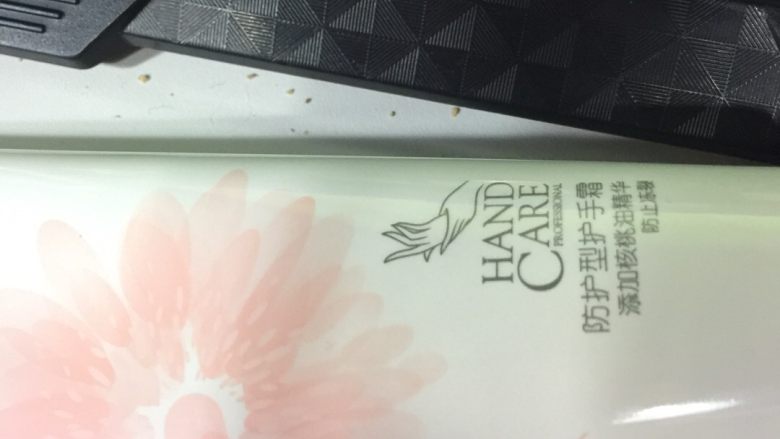 拜拜,哈哈