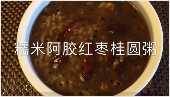 糯米阿胶红枣桂圆粥