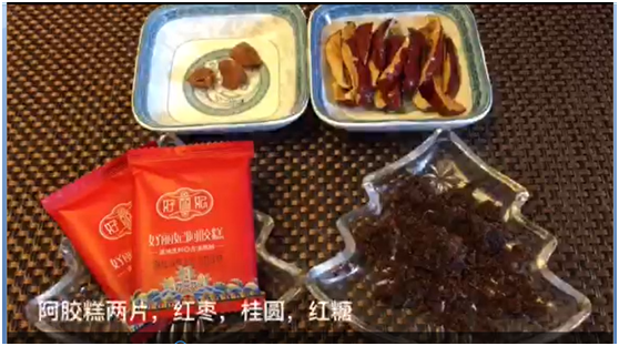 糯米阿胶红枣桂圆粥,备好浸泡好2-3小时好<a style='color:red;display:inline-block;' href='/shicai/ 498'>糯米</a>适量，阿胶糕2片，<a style='color:red;display:inline-block;' href='/shicai/ 593'>桂圆</a>少许，<a style='color:red;display:inline-block;' href='/shicai/ 2470'>红枣</a>切片少许，<a style='color:red;display:inline-block;' href='/shicai/ 882'>红糖</a>适量。