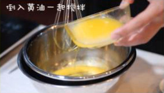 低温三文鱼,将蛋黄取出打液,倒入融化好的黄油一起搅拌