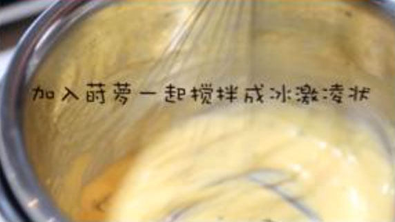 低温三文鱼,加入适量白酒醋、黑<a style='color:red;display:inline-block;' href='/shicai/ 724'>胡椒</a>、盐和莳萝搅拌成冰激淋状,制作成酱汁