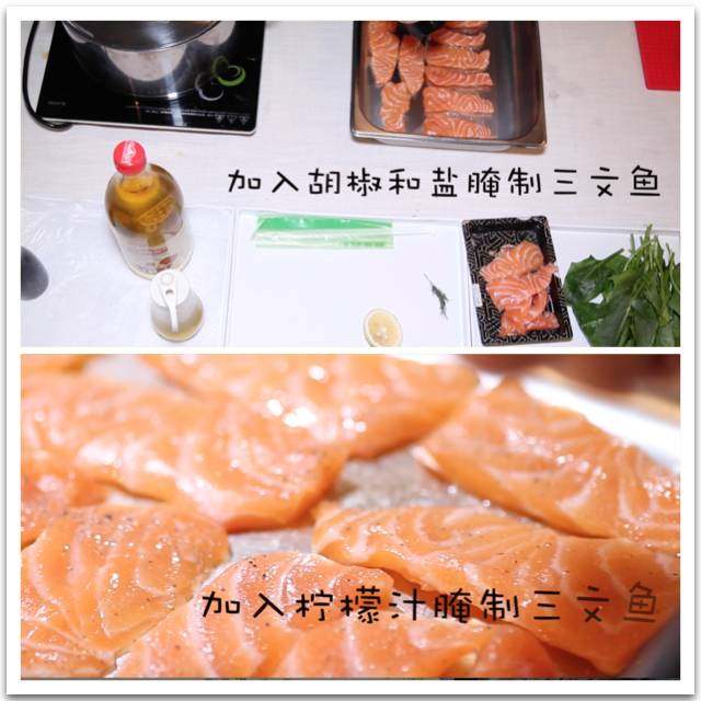 低温三文鱼,将三文鱼铺好、加入胡椒和盐腌制三文鱼,挤入<a style='color:red;display:inline-block;' href='/shicai/ 595'>柠檬</a>汁腌制,用手轻抹铺匀