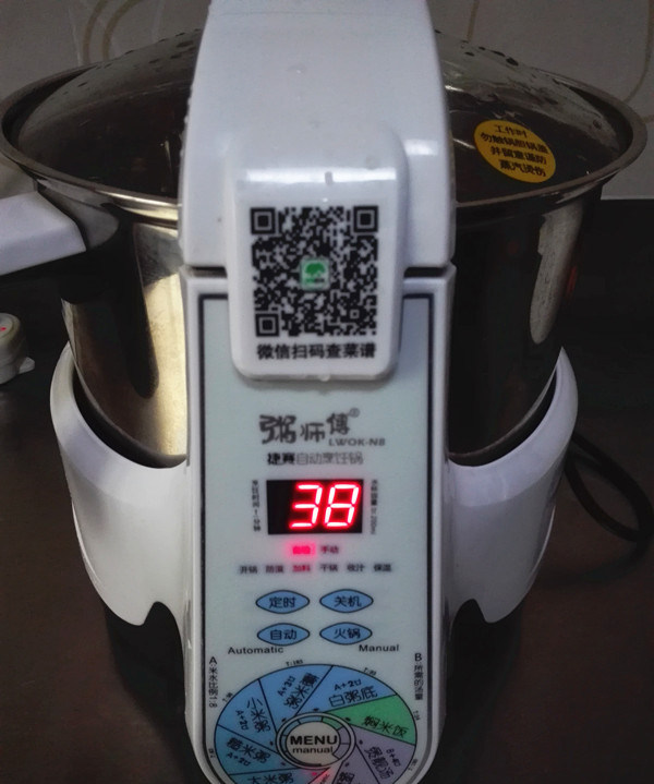 红糖银耳羹,选用大米粥功能,炖煮38分钟,期间无需顾忌锅子,这个锅有自动防溢功能