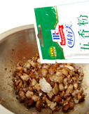 卤肉饭,洒入适量的<a style='color:red;display:inline-block;' href='/shicai/ 744'>五香粉</a>,再翻炒一下。这时候可以闻到浓浓的酱香肉香,口水直流啊。