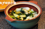 客家酿豆腐,煮滚后马上把小白菜捞起,放在容器底部;
