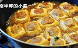 客家酿豆腐,锅里的豆腐稍微煮一下，再加入<a style='color:red;display:inline-block;' href='/shicai/ 134296'>白胡椒粉</a>（我喜欢多加些），尝尝味道，如果有需要另加入适量盐，然后用水淀粉勾薄芡（习惯吃鸡精的朋友可以加少许鸡精），连同豆腐和汤汁一起码在青菜上面，最后撒上一大把葱花即成。