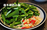 韭菜迷你八爪鱼,蒜切碎,<a style='color:red;display:inline-block;' href='/shicai/ 703'>泡椒</a>切小备用