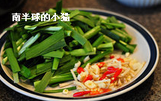 韭菜迷你八爪鱼,蒜切碎，<a style='color:red;display:inline-block;' href='/shicai/ 703'>泡椒</a>切小备用