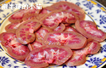 爆炒腰花,然后从中间片开,用刀切去里面白色和深红色的部分