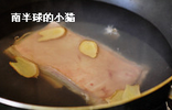 蒜泥白肉,先将五花肉加<a style='color:red;display:inline-block;' href='/shicai/ 37'>姜</a>片和酒,用水煮熟透(筷子可以轻松插穿)