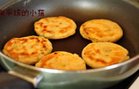 葱香小饼,锅里放油,油热后把小饼码入锅中,中小火烙至两面金黄即可(盖锅盖大概每面5分钟的样子吧,时间自己把握一下,毕竟每人做出来的大小厚度还有炉灶的火力都不同)。