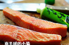 芝麻脆皮三文鱼,在三文鱼表面抹上<a style='color:red;display:inline-block;' href='/shicai/ 798'>芥末酱</a>(带皮的那面不用抹)