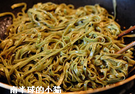 芝麻脆皮三文鱼,用<a style='color:red;display:inline-block;' href='/shicai/ 141770'>芝麻香油</a>,海盐和现磨黑胡椒调味,可以把之前剩下的芝麻也一并拌入以免浪费