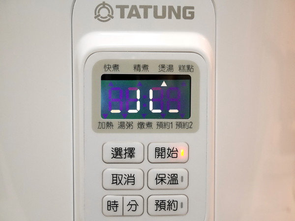 原汁猪脚汤,取出电锅,(内胆)放进所有食材,猪脚不须事先解冻。(外锅)倒进1米杯水量即可。(台湾比较常用这种大同电锅,大家用一般电饭煲就可以!)