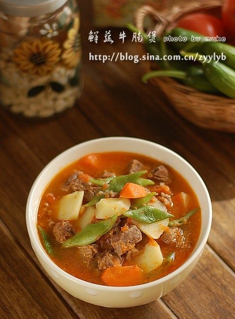 鲜蔬牛腩煲