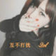 肉肉君_Biu