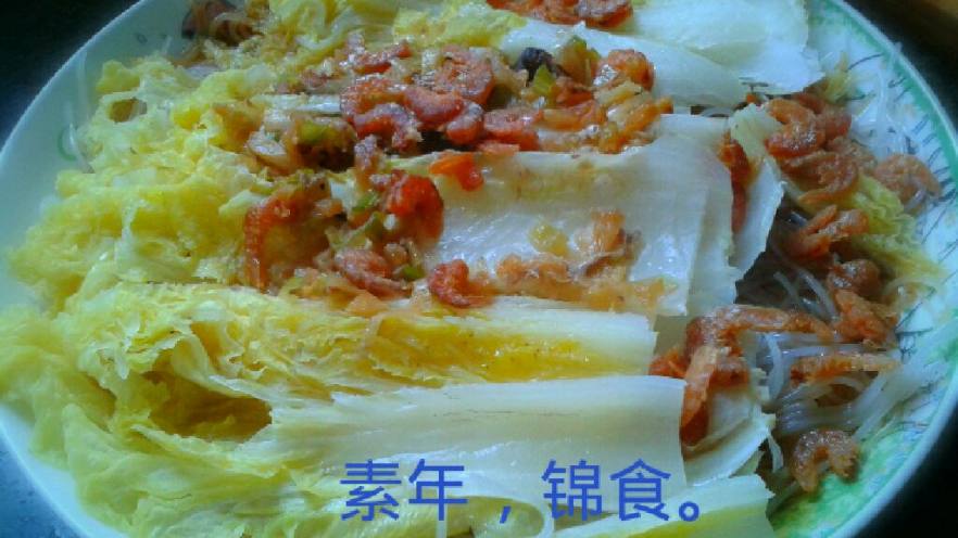 虾仁娃娃菜蒸粉丝