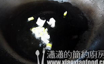 天津独面筋 ,炒锅放油,下葱花炝出香味