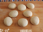 杏鲍菇猪肉包子,再分成大小均匀的剂子,而后将每一小块都再揉一遍至表面光滑。