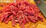 野山椒炒牛肉,先将牛肉切丝儿