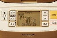 海苔贝果,选择程序【14 面包面团 】。投料选项,选择【有,普通搅拌】。。制作贝果不需要第一次发酵,所以面揉好就可以拿出来了。液晶屏上进行到哪一步都显示的非常清楚。