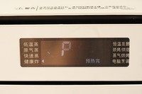 蒜香烤翅,烤箱旋钮选择【健康炸】,预热。