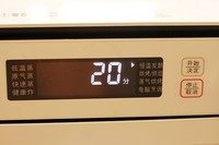 桂圆土司,继续发酵20分钟。
