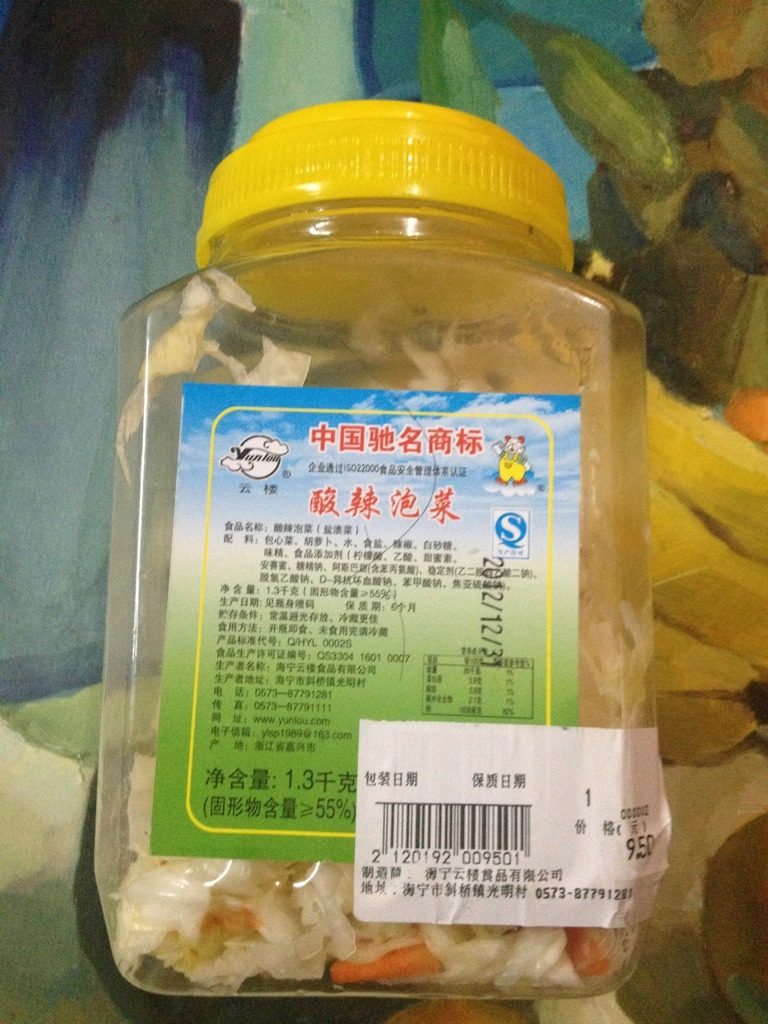 五花肉炖土豆酸白莱/史云生一滴,酸莱如图,放半盒在煲底