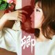 宝贝妈咪宝贝珊
