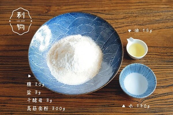 红豆面包超人,将所有粉料混合,倒入<a style='color:red;display:inline-block;' href='/shicai/ 156925'>水</a>,用勺子或者刮刀搅拌成絮状,再加入油,用手揉至扩展。