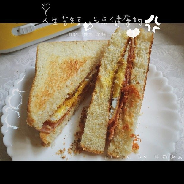 快手早餐肉松火腿三明治