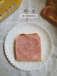 快手早餐肉松火腿三明治,铺上一片<a style='color:red;display:inline-block;' href='/shicai/ 438'>火腿</a>~