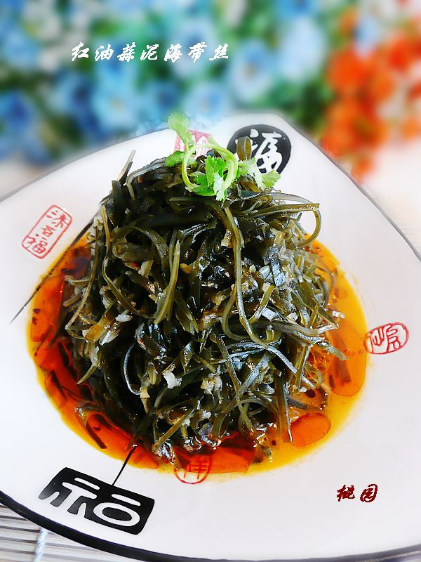红油蒜泥海带丝  