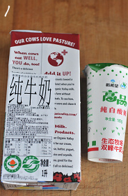 盆栽酸奶,准备好<a style='color:red;display:inline-block;' href='/shicai/ 13432'>鲜牛奶</a>和原味酸奶(最好是浓稠型的)