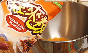 蜜豆芋圆烧仙草,称量30g在来粉和90g<a style='color:red;display:inline-block;' href='/shicai/ 2591'>地瓜粉</a>加入300g红薯泥(同样的比例加入芋泥)