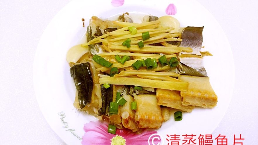 清蒸鳗鱼片