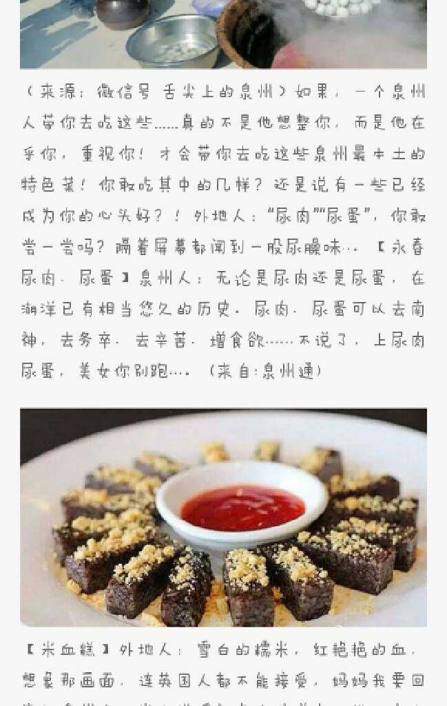 黑暗料理