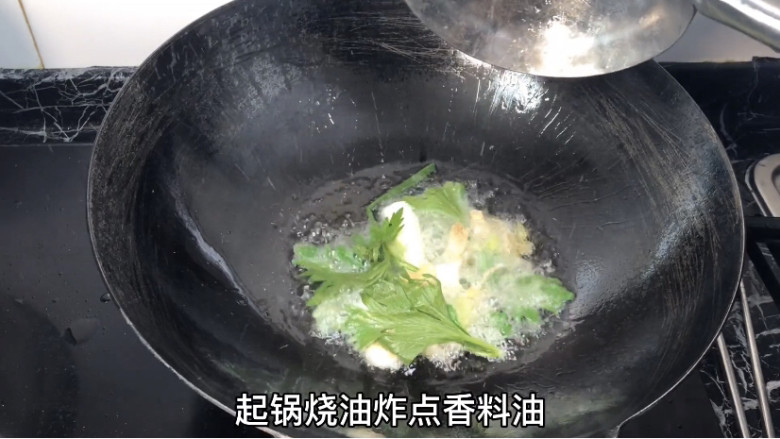 家庭版烤鱼制作方法,锅中放入<a style='color:red;display:inline-block;' href='/shicai/ 125'>芹菜</a>叶和<a style='color:red;display:inline-block;' href='/shicai/ 3250'>葱</a><a style='color:red;display:inline-block;' href='/shicai/ 37'>姜</a>