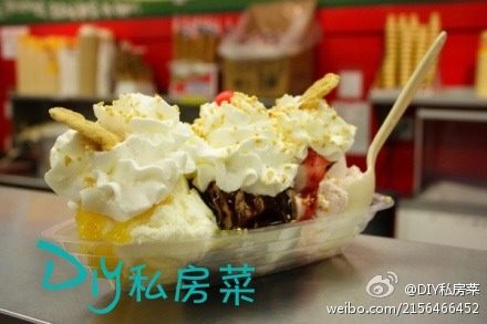 水果冰激凌奶酪